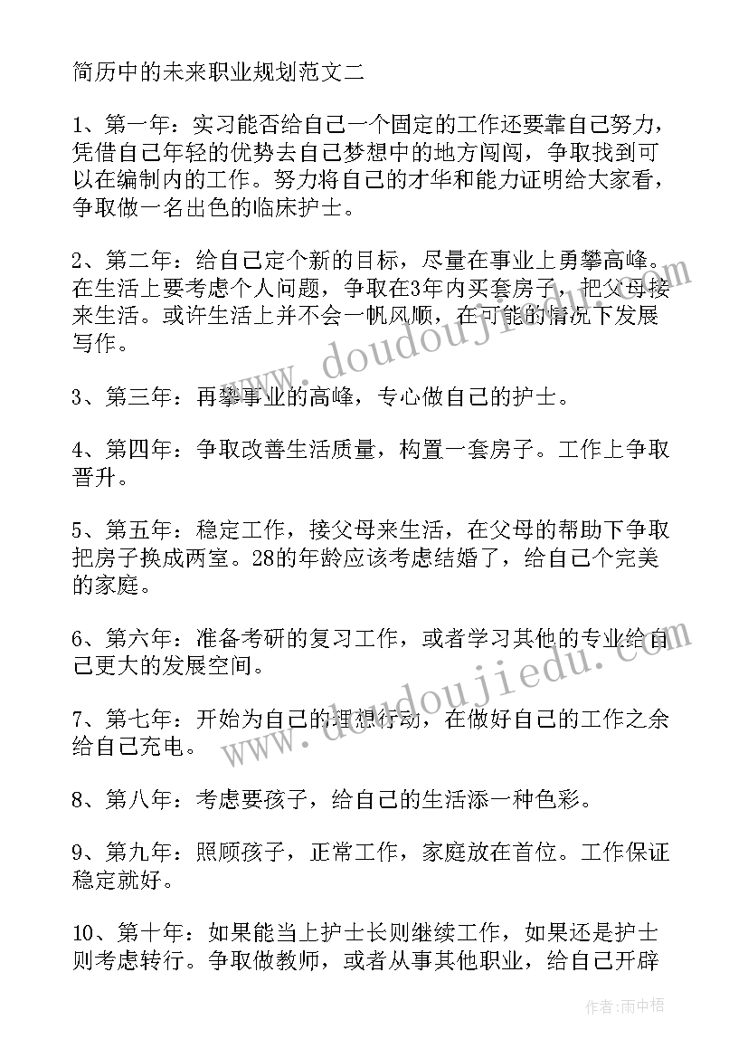 食品可行性研究报告案例(大全9篇)