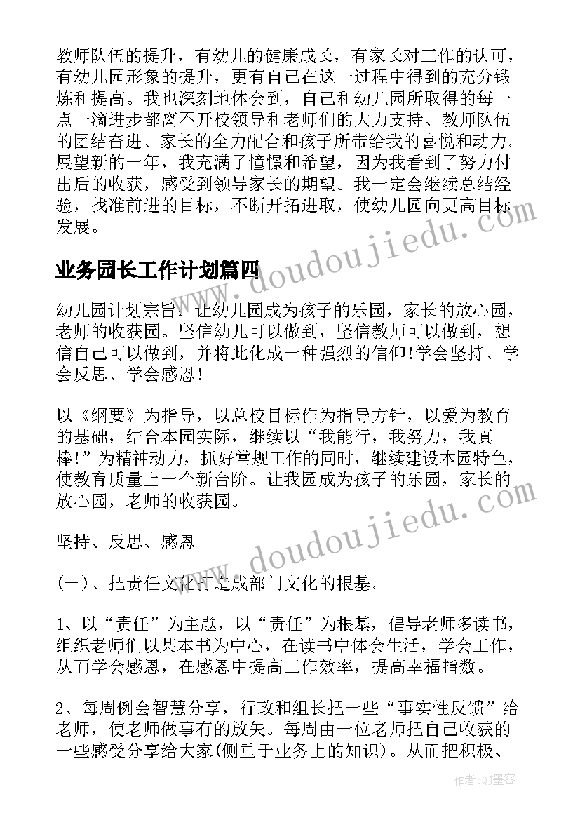 2023年毫米分米的认识教学反思不足 认识分米和毫米教学反思(通用5篇)