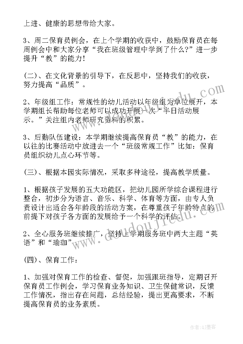 2023年毫米分米的认识教学反思不足 认识分米和毫米教学反思(通用5篇)