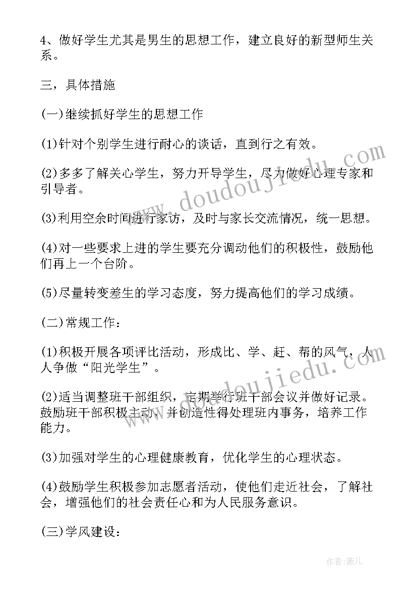 教师假期家访总结(优质8篇)