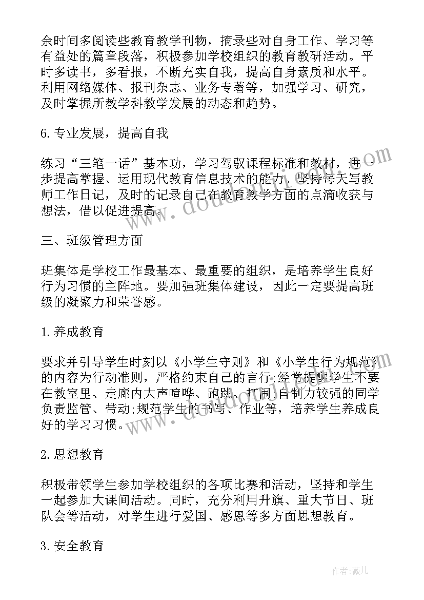 教师假期家访总结(优质8篇)