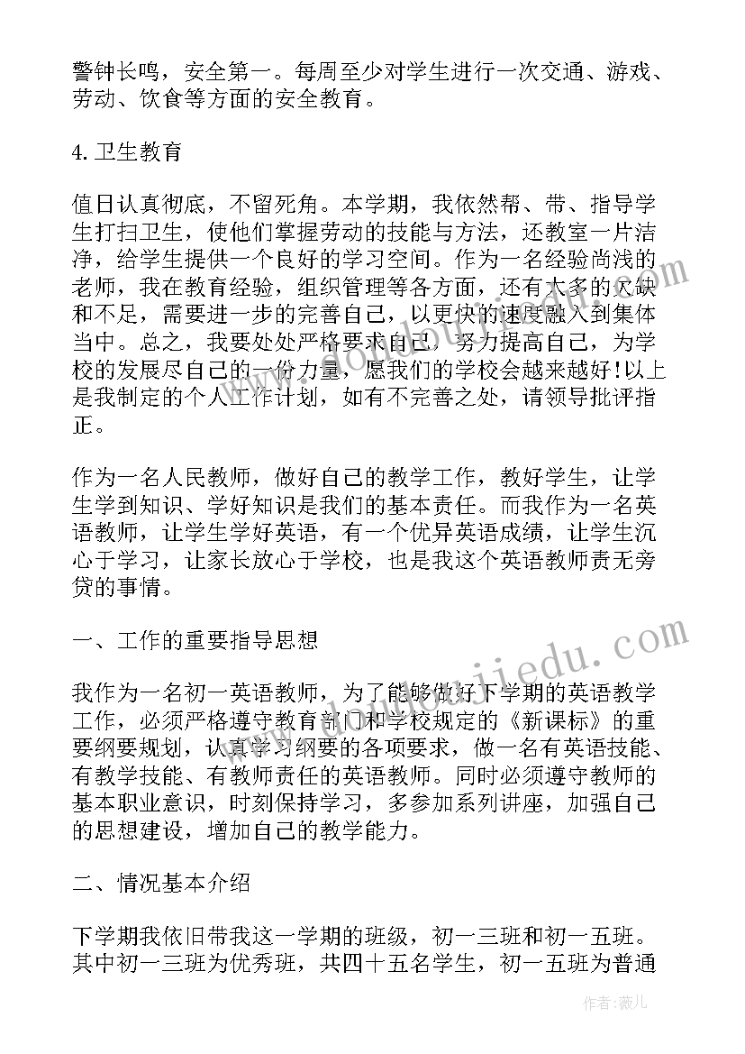 教师假期家访总结(优质8篇)