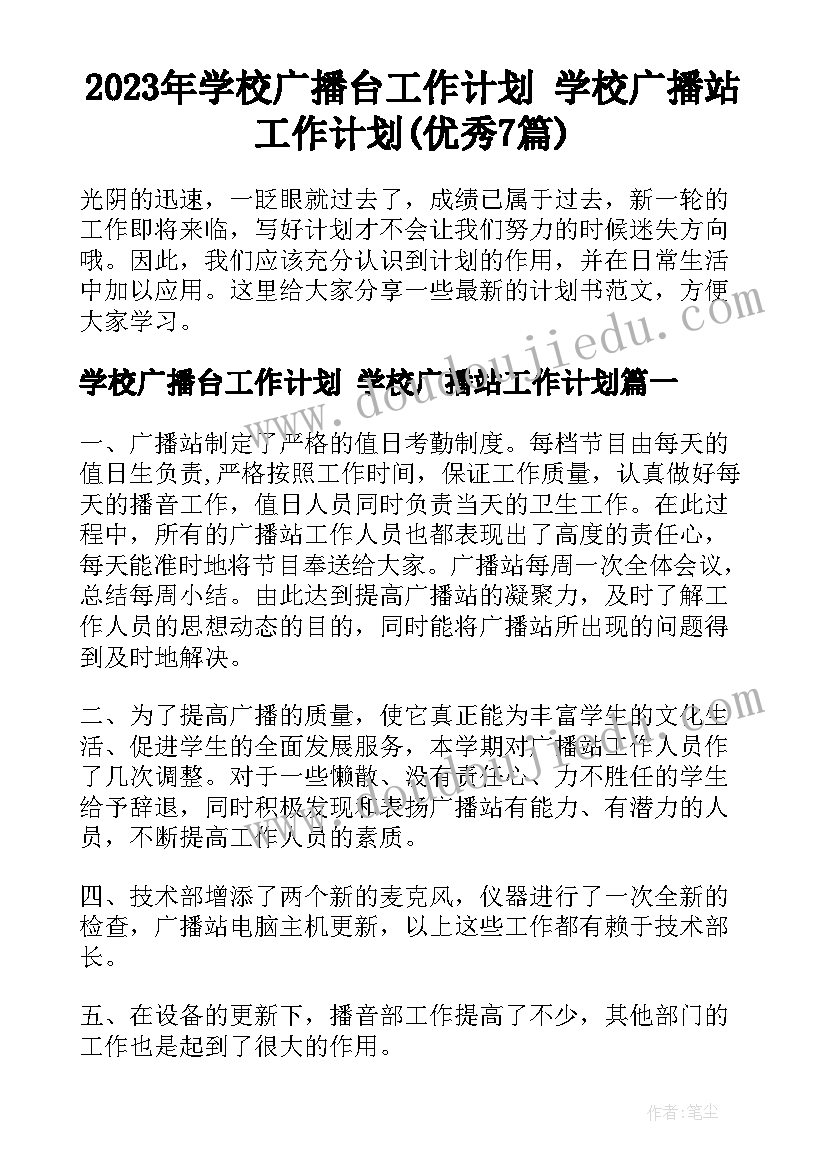 最新公司年终主持台词 公司年终晚会主持词(优质5篇)