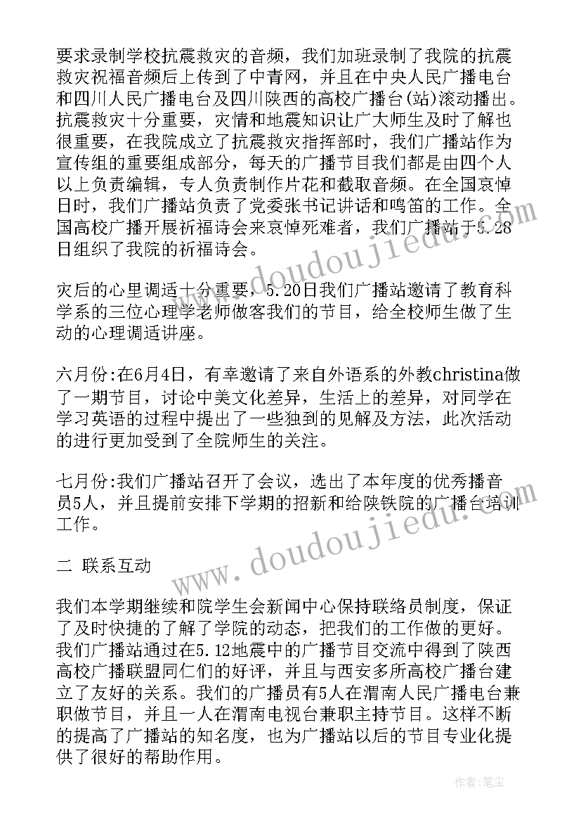 最新公司年终主持台词 公司年终晚会主持词(优质5篇)