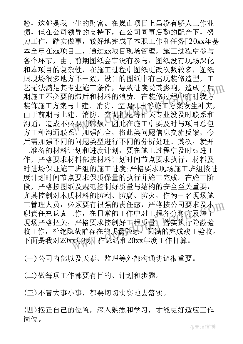 客运企业工作计划 企业工作计划(优质5篇)