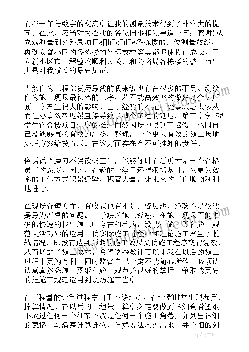 商贸工作总结(优质5篇)