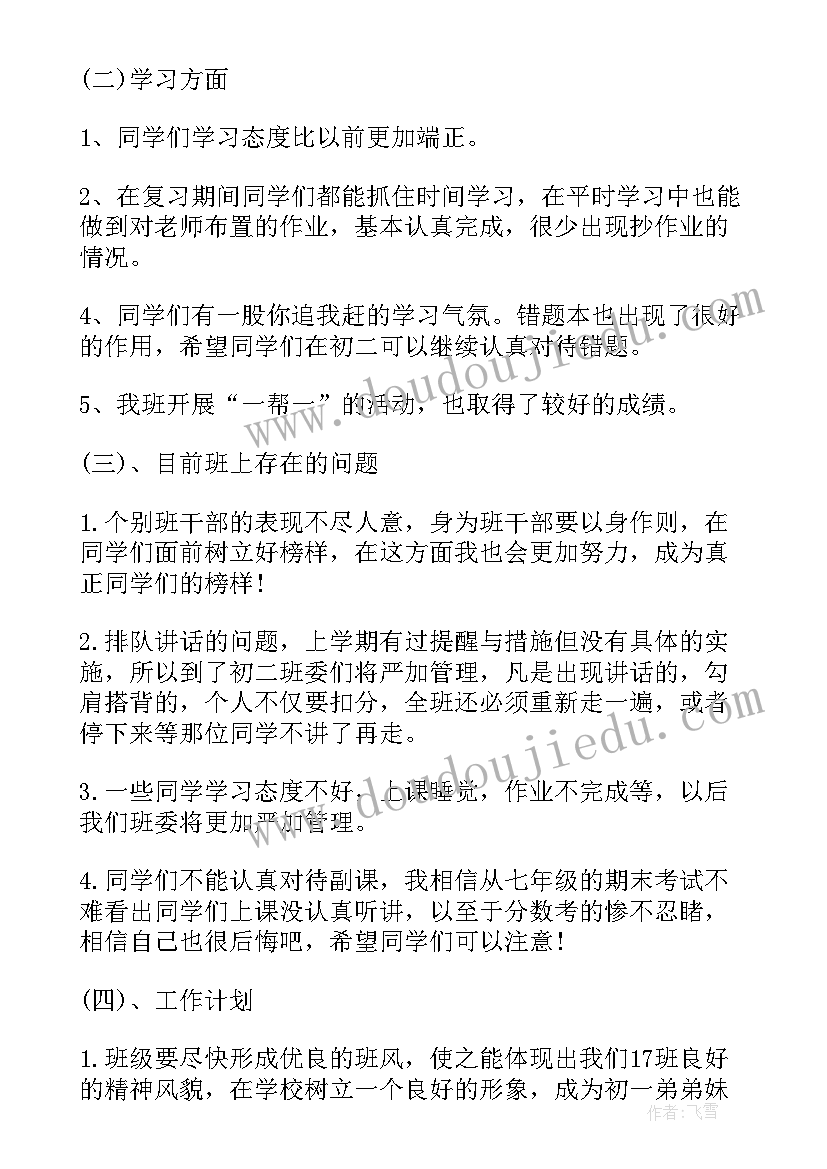 2023年科普宣传活动总结报告 科普宣传活动总结(精选10篇)