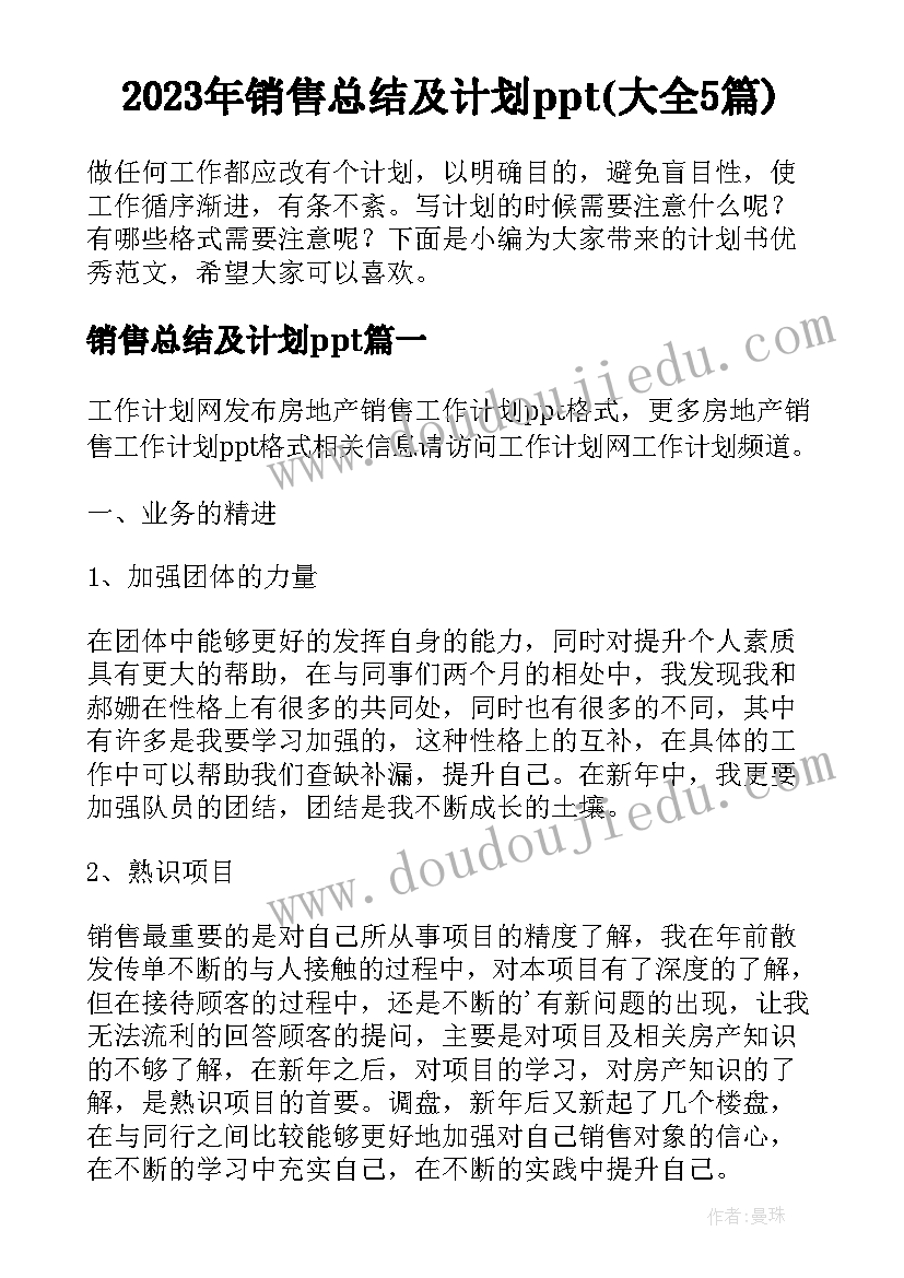 2023年技能大赛领导开幕致辞稿(精选5篇)