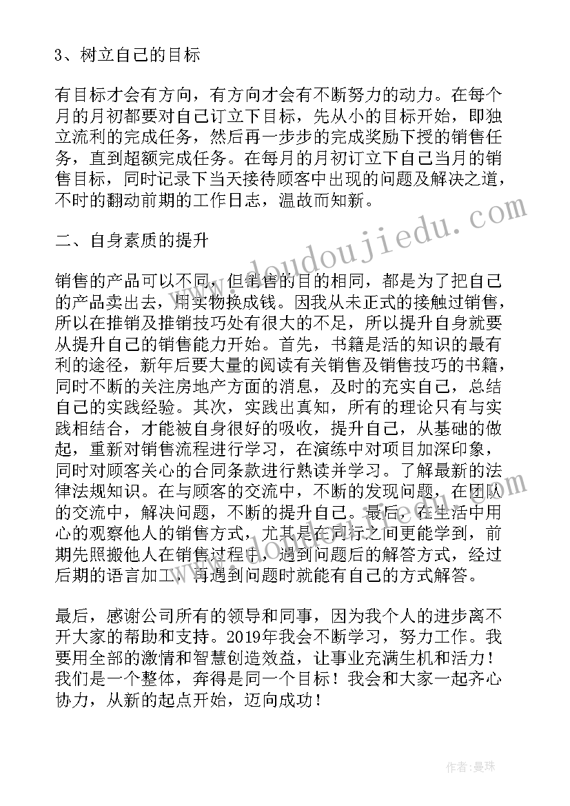 2023年技能大赛领导开幕致辞稿(精选5篇)