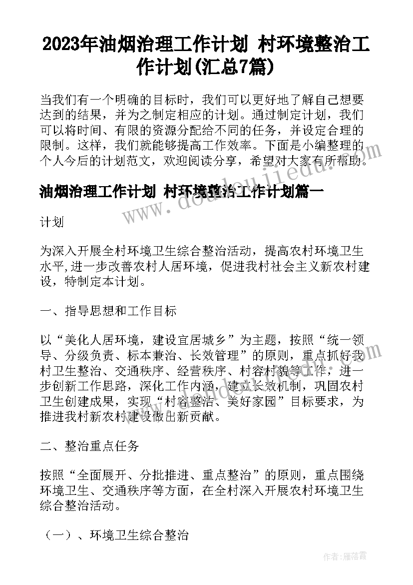 中班数学认识半圆教学反思(精选5篇)