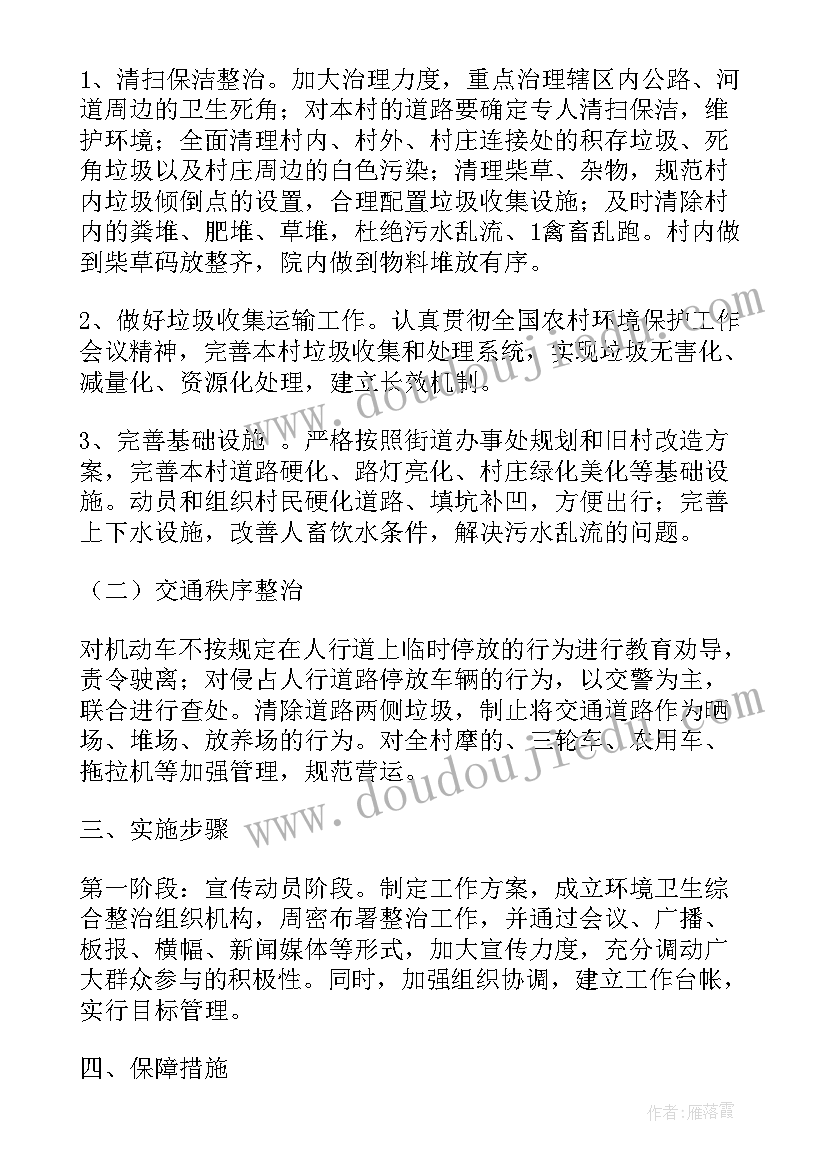 中班数学认识半圆教学反思(精选5篇)