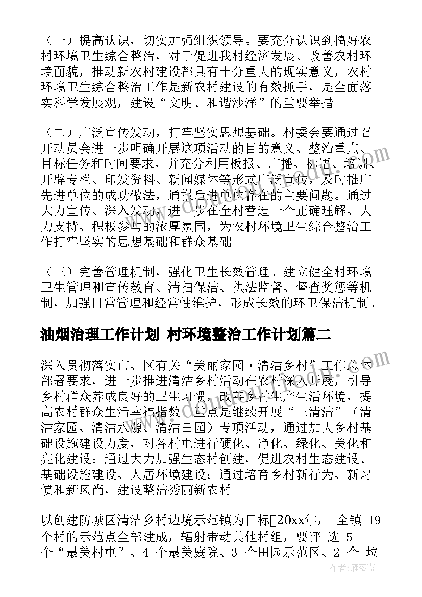 中班数学认识半圆教学反思(精选5篇)