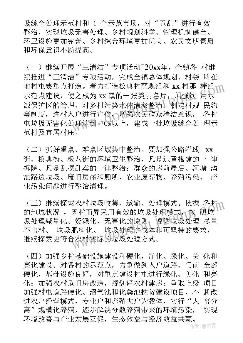 中班数学认识半圆教学反思(精选5篇)