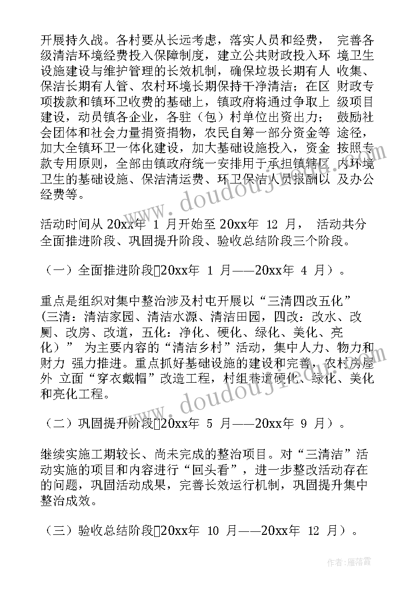 中班数学认识半圆教学反思(精选5篇)