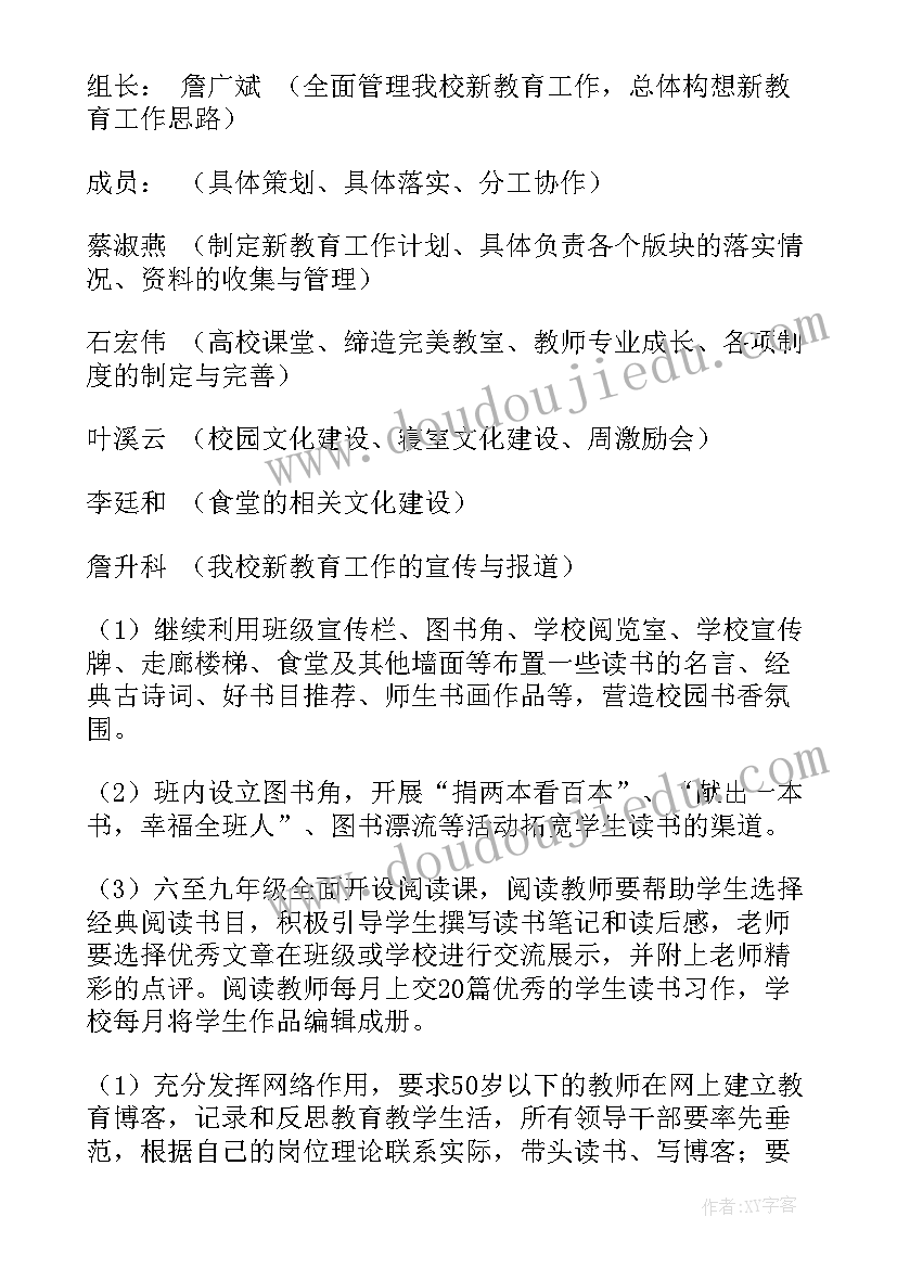 2023年助老扶老简报(汇总8篇)