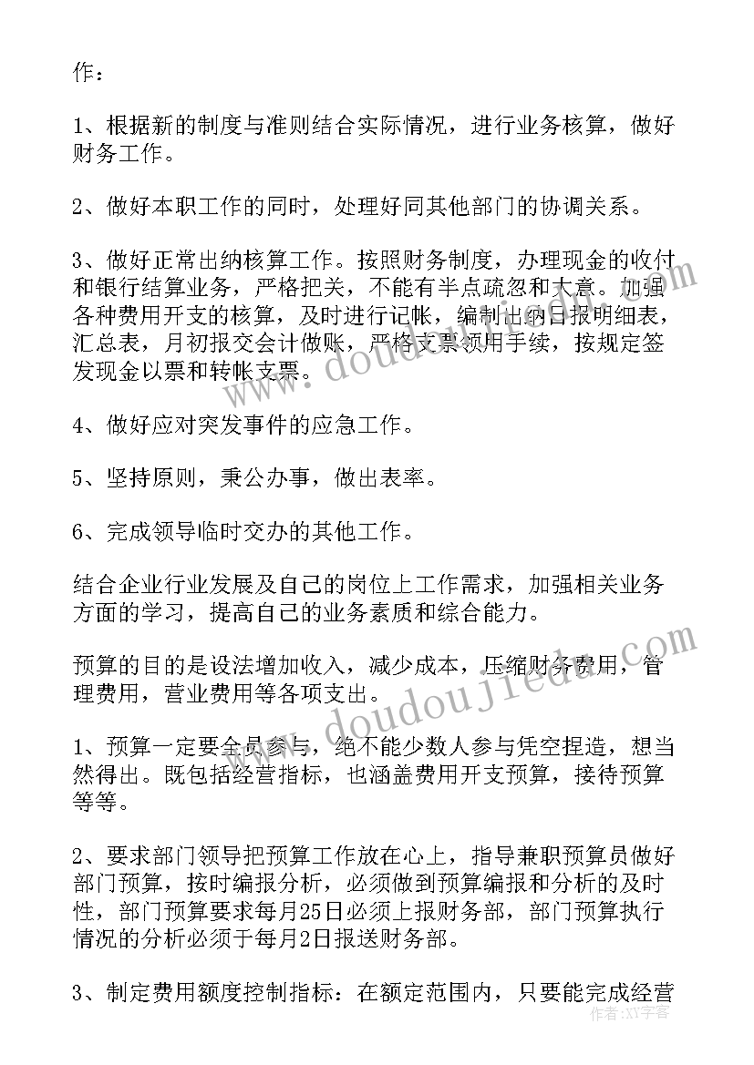 2023年助老扶老简报(汇总8篇)