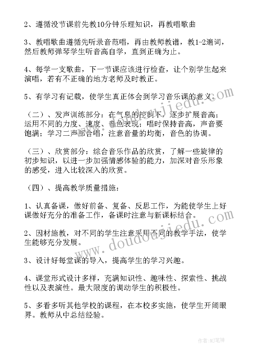 2023年小学治安防范措施 小学校园卫生工作计划(汇总5篇)