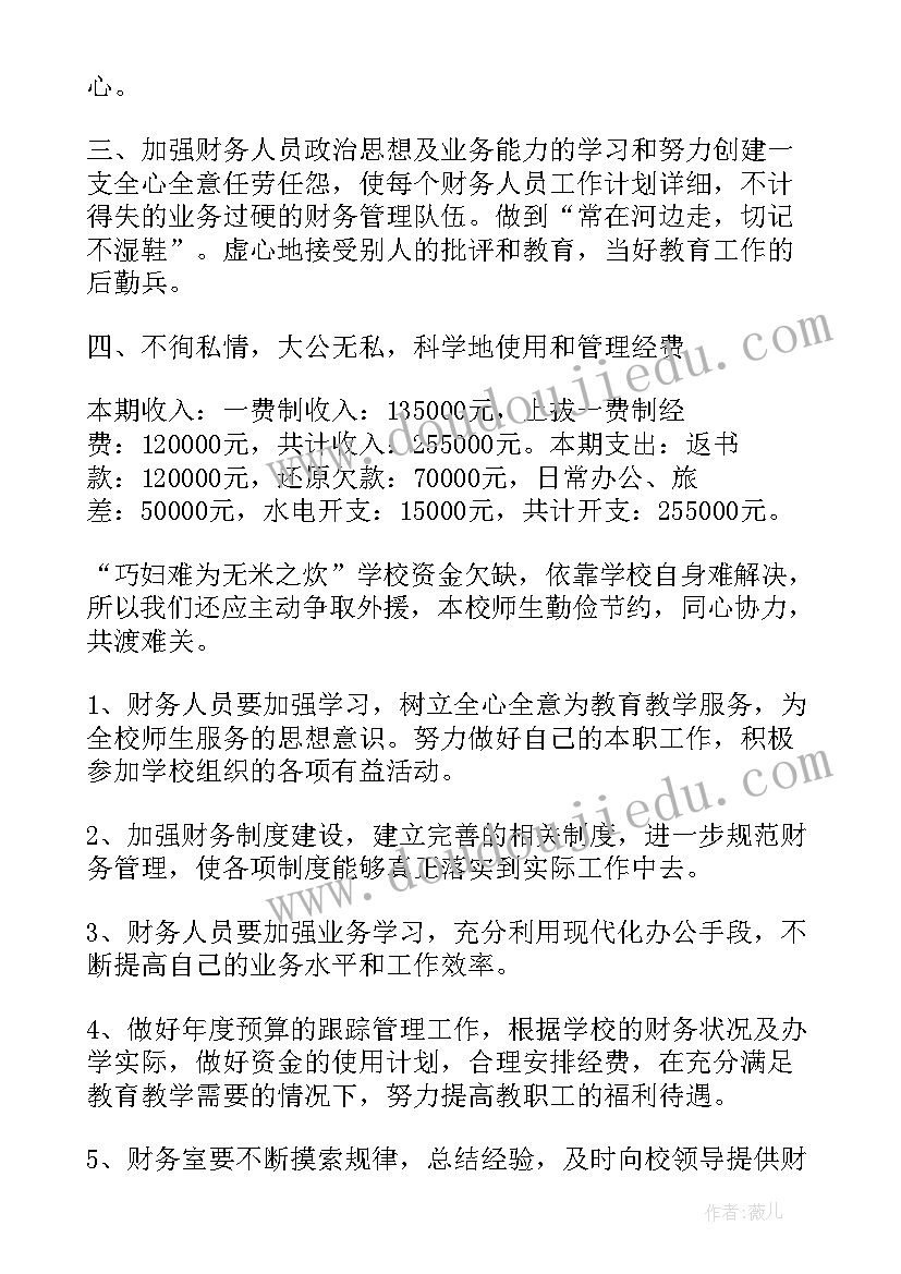 2023年大班买菜数学活动反思 大班数学活动教学反思(模板10篇)