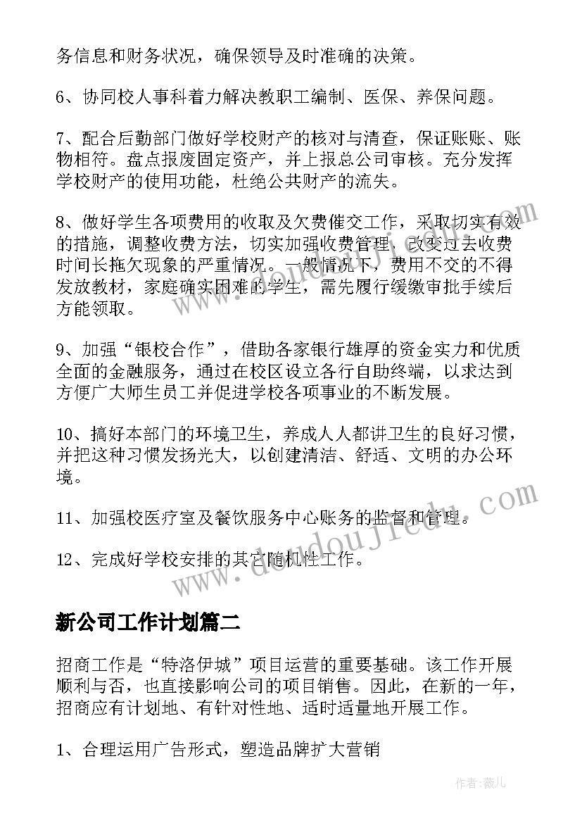 2023年大班买菜数学活动反思 大班数学活动教学反思(模板10篇)