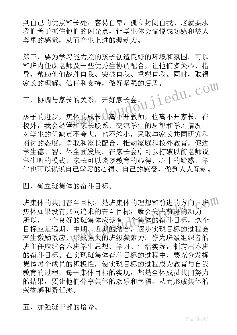 最新冬季送温暖活动方案 这个冬季我因你而温暖(通用9篇)