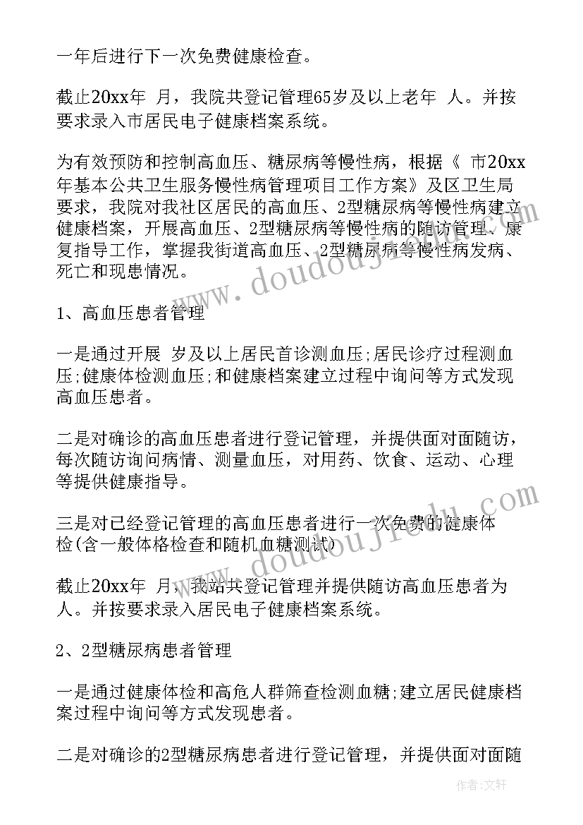 政务大厅窗口工作计划 医院窗口人员工作计划(大全6篇)