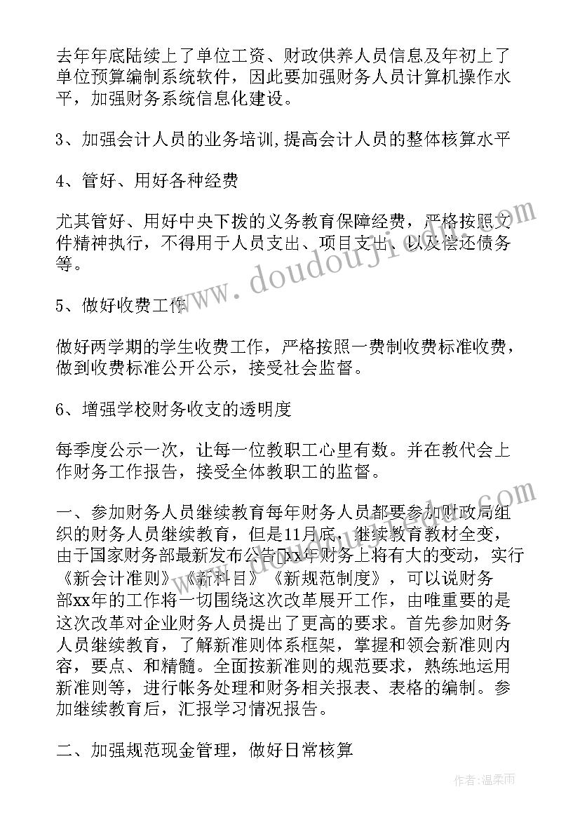 最新农村建房申请步骤 农村建房用地申请书(模板5篇)