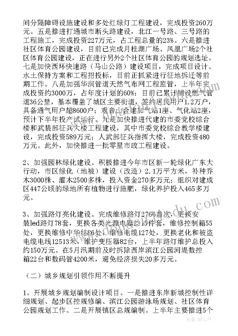 2023年幼儿园教师手工制作活动培训总结 幼儿园中秋节手工制作活动策划方案(模板5篇)