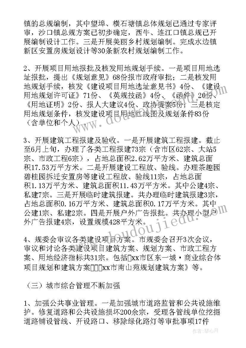 2023年幼儿园教师手工制作活动培训总结 幼儿园中秋节手工制作活动策划方案(模板5篇)