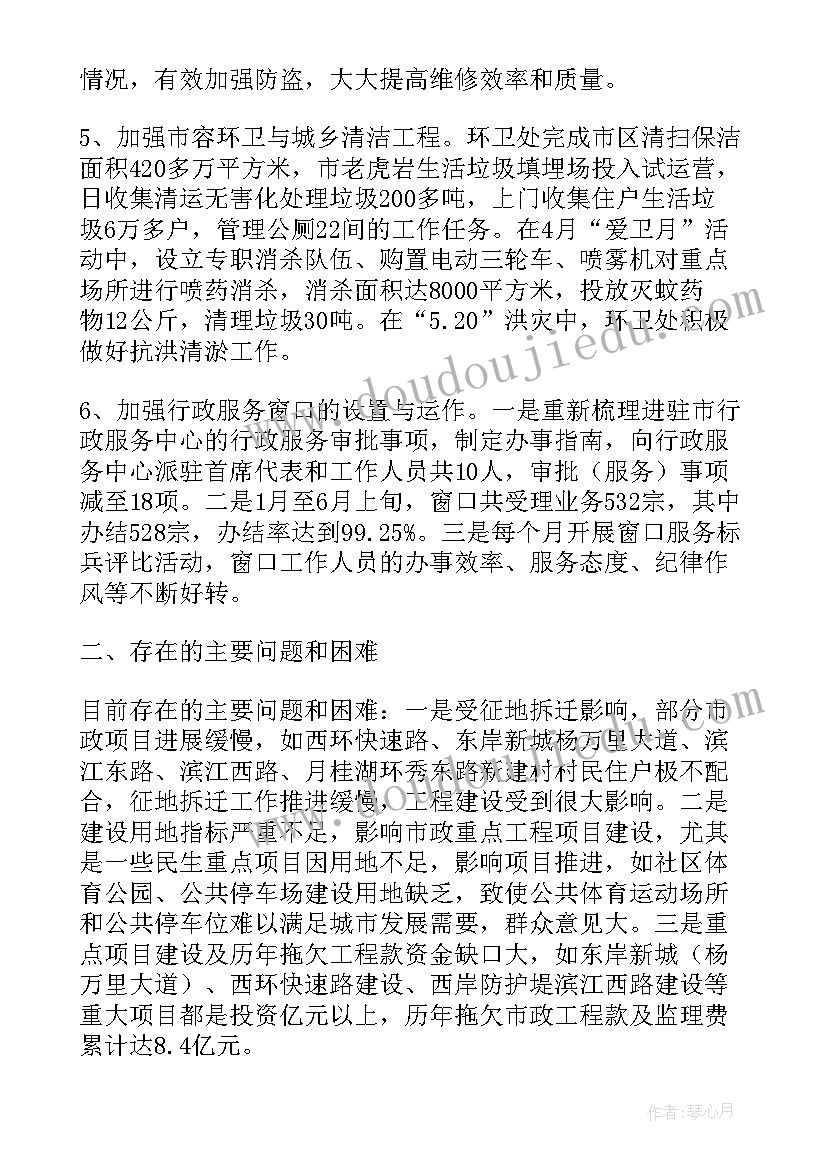 2023年幼儿园教师手工制作活动培训总结 幼儿园中秋节手工制作活动策划方案(模板5篇)