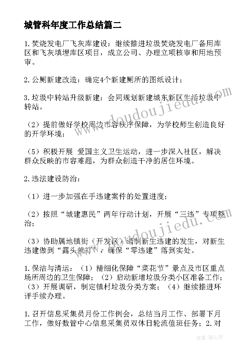 2023年幼儿园教师手工制作活动培训总结 幼儿园中秋节手工制作活动策划方案(模板5篇)