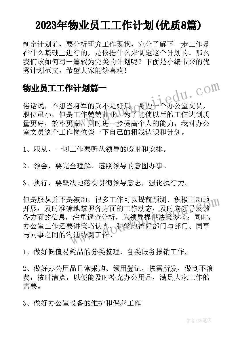 2023年曹冲称象公开课教学反思(模板5篇)