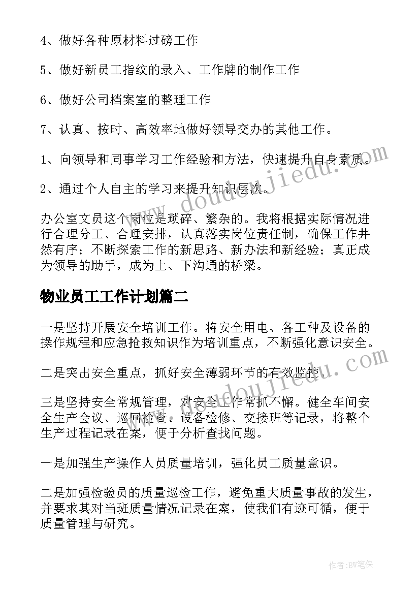 2023年曹冲称象公开课教学反思(模板5篇)