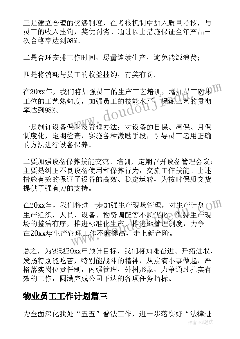 2023年曹冲称象公开课教学反思(模板5篇)