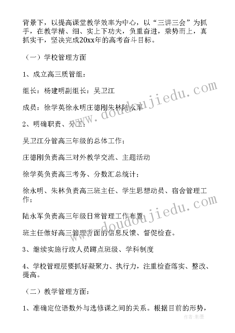 最新演出部工作总结(优质10篇)