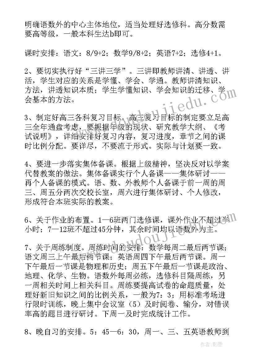 最新演出部工作总结(优质10篇)