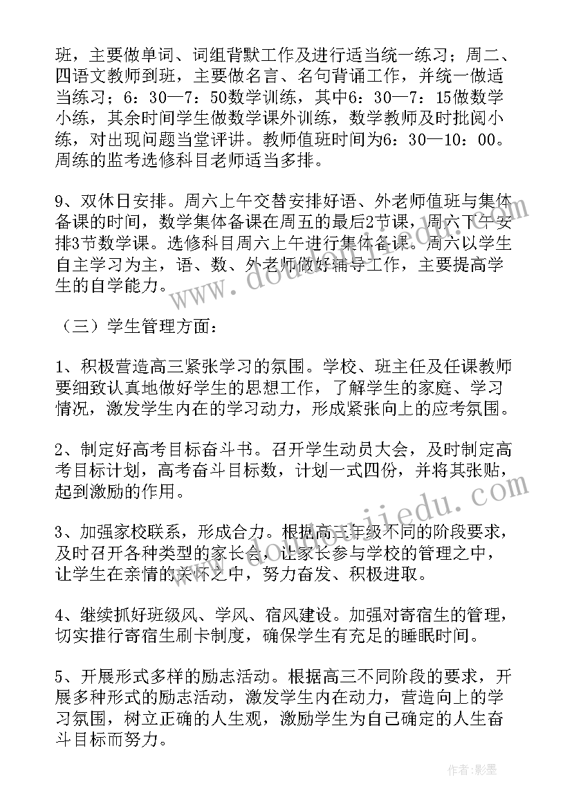 最新演出部工作总结(优质10篇)