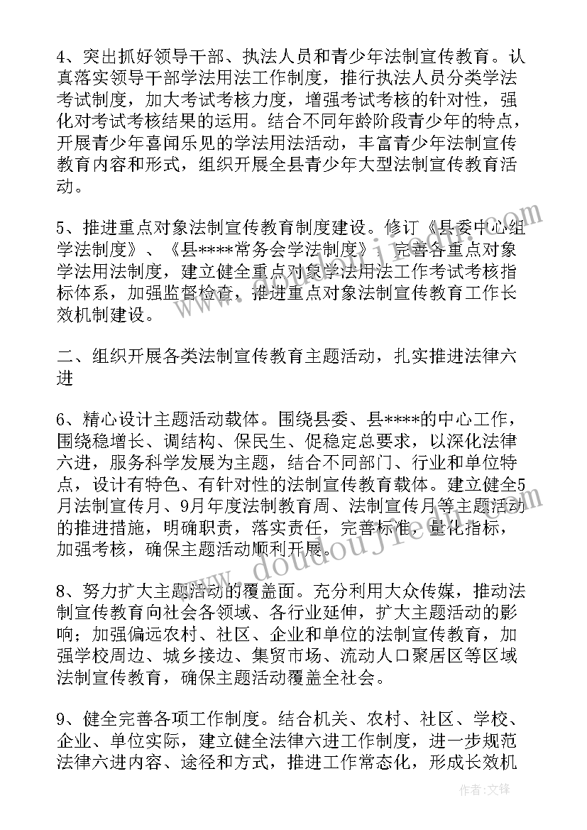 最新街道节能减排 辽宁公共机构节能工作计划(通用5篇)