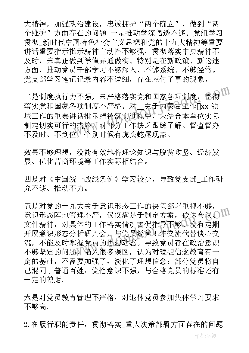 音乐小雨点 小雨点大雨点教学反思(优质5篇)