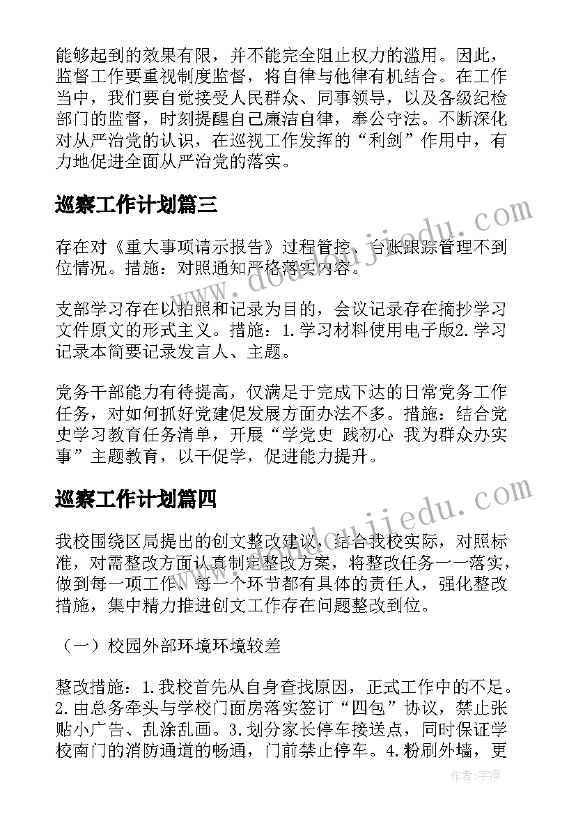 音乐小雨点 小雨点大雨点教学反思(优质5篇)