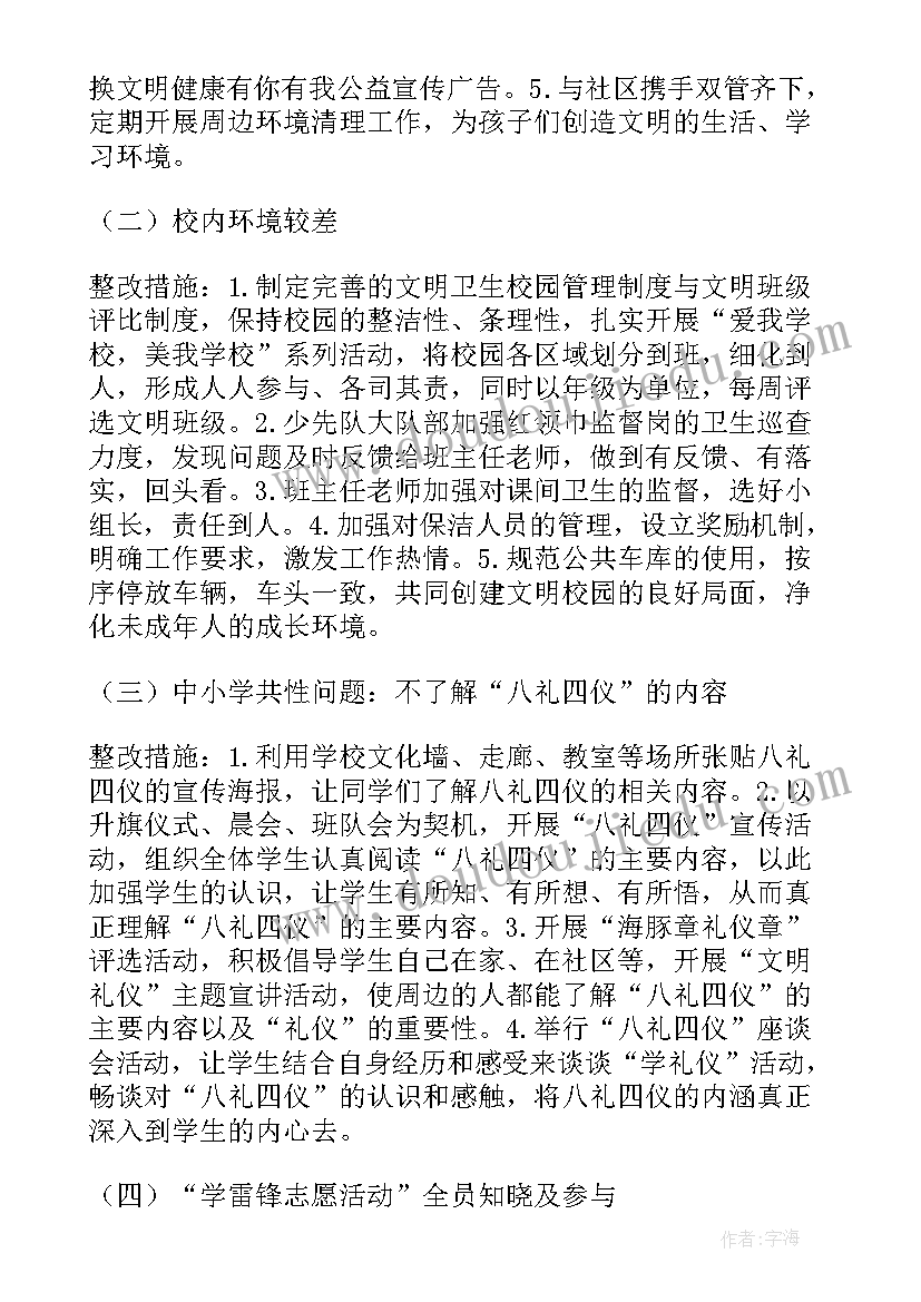 音乐小雨点 小雨点大雨点教学反思(优质5篇)