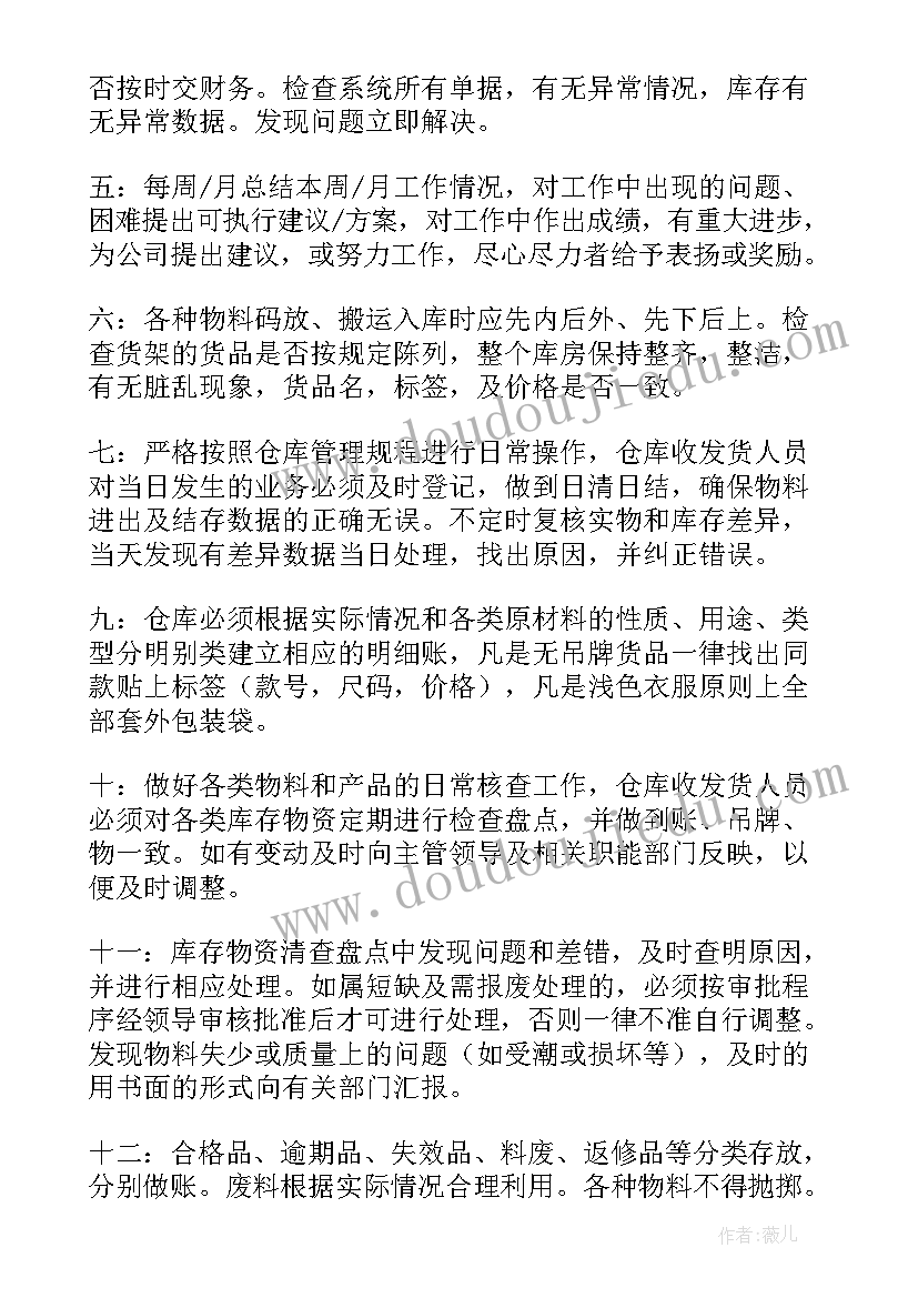 小学低年级体育教学工作计划(优质9篇)