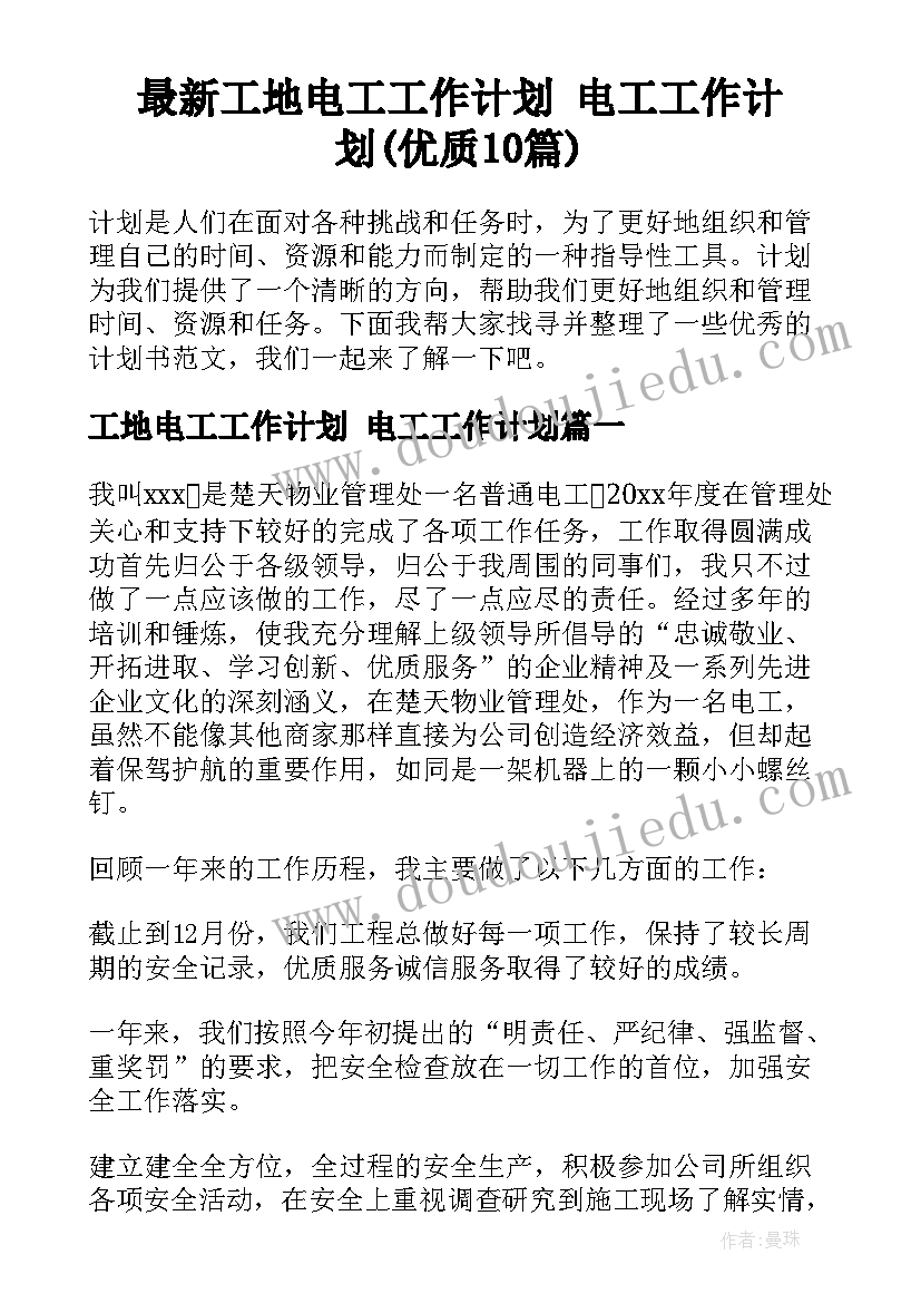 2023年高校教师求职自我介绍 高校教师面试的自我介绍(优质5篇)