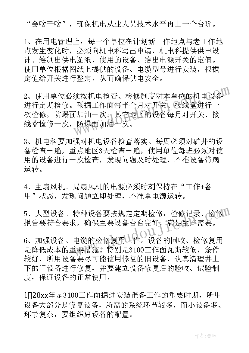 2023年高校教师求职自我介绍 高校教师面试的自我介绍(优质5篇)