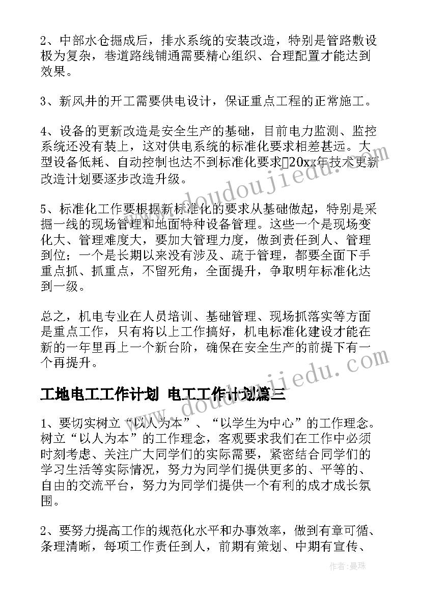 2023年高校教师求职自我介绍 高校教师面试的自我介绍(优质5篇)