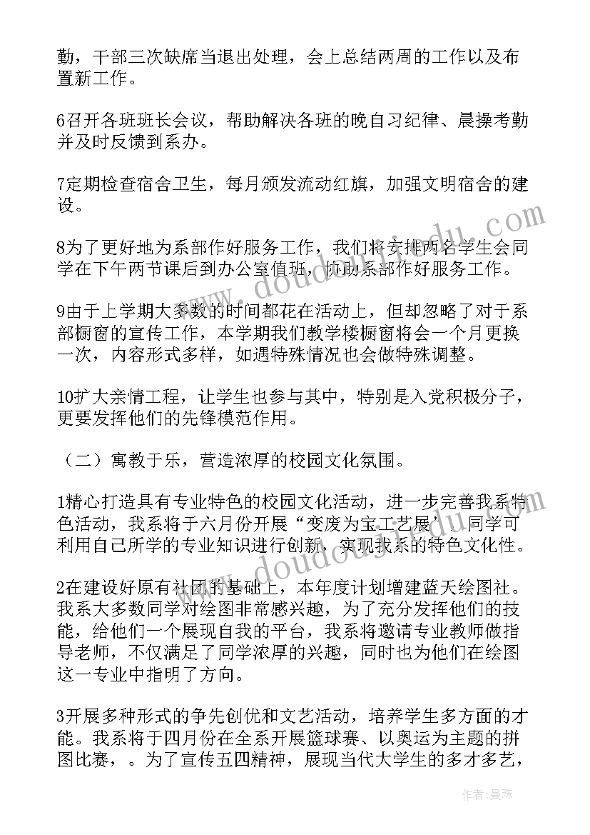 2023年高校教师求职自我介绍 高校教师面试的自我介绍(优质5篇)