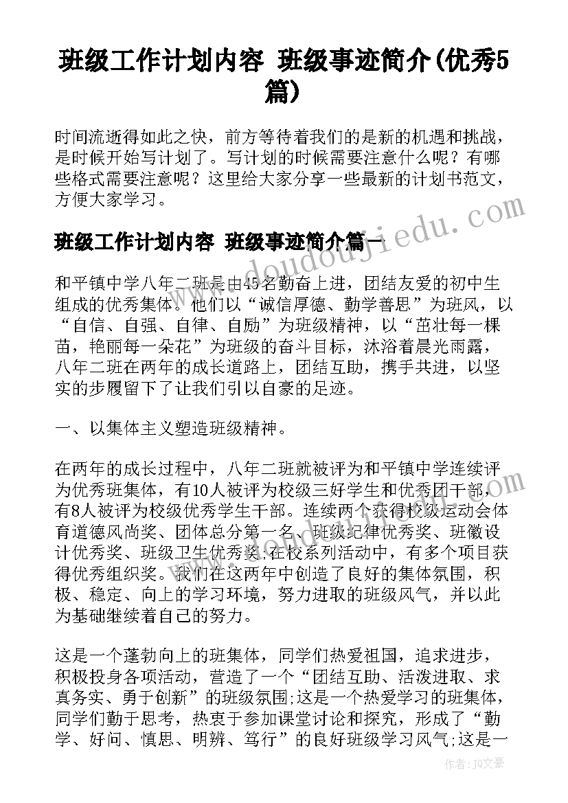 最新高校学生资助诚信教育活动总结(优秀5篇)