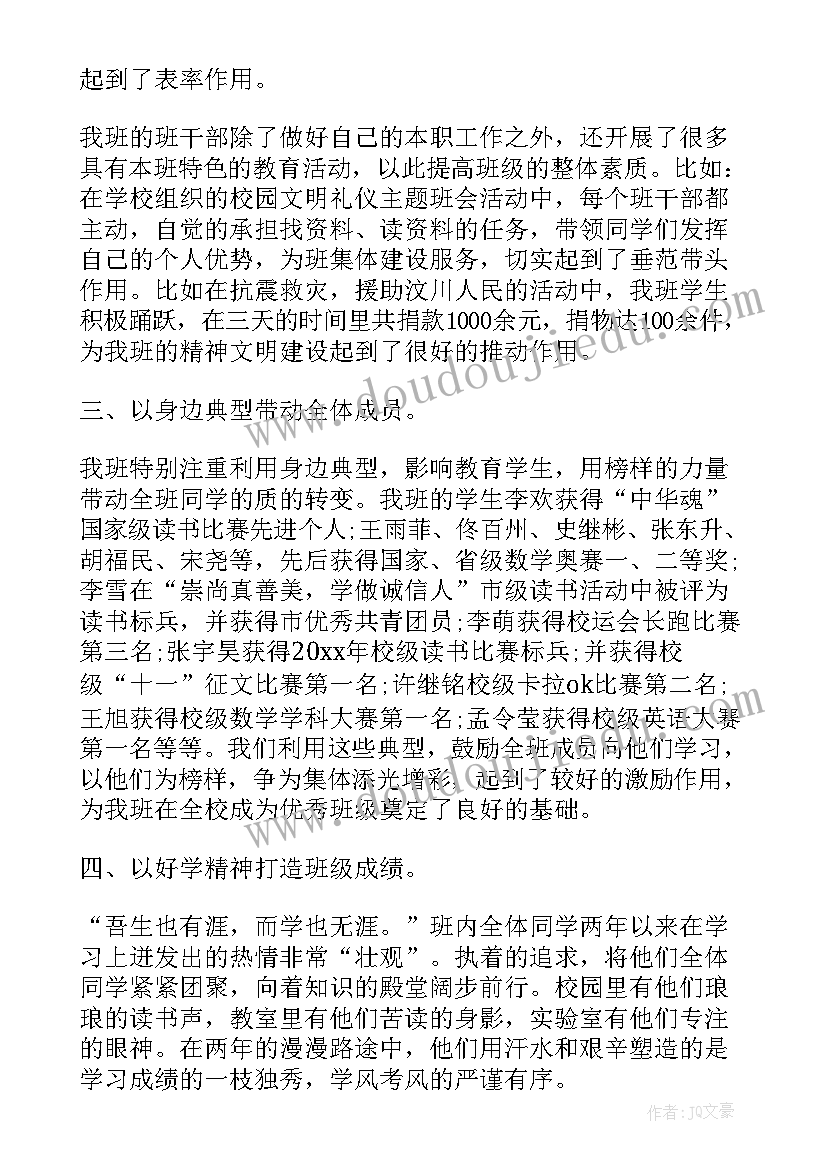 最新高校学生资助诚信教育活动总结(优秀5篇)