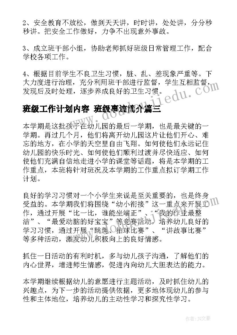 最新高校学生资助诚信教育活动总结(优秀5篇)