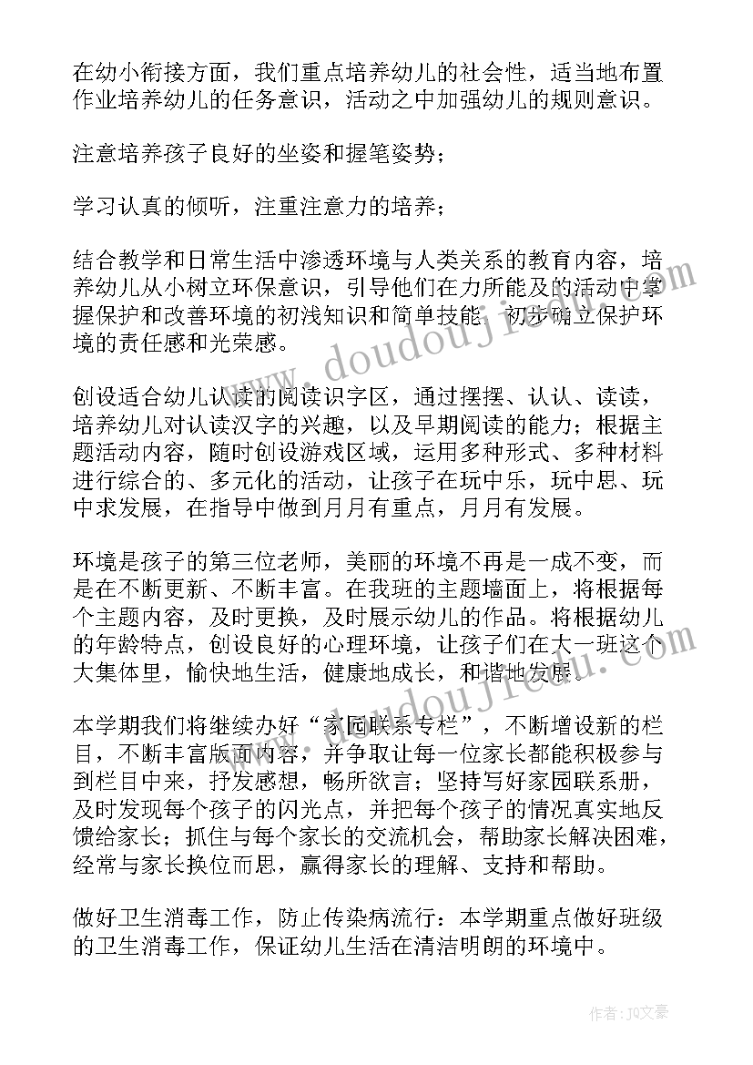 最新高校学生资助诚信教育活动总结(优秀5篇)