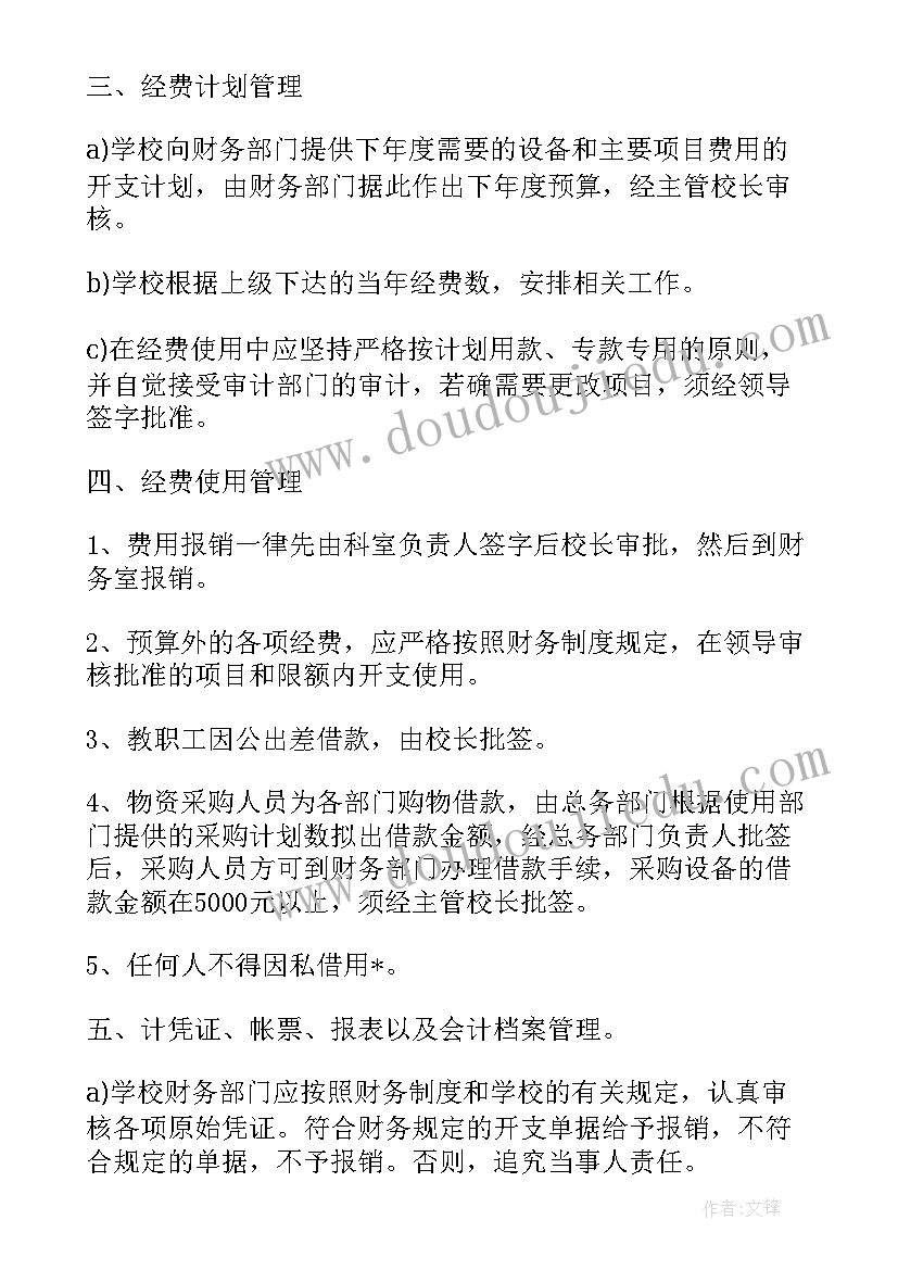 最新矿权维护工作总结(精选6篇)